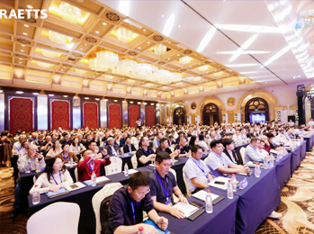 11.07全球千人雙碳大會召開，雷茨磁浮四級壓縮機(jī)新品成行業(yè)新天花板